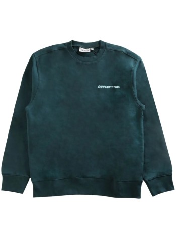 Greatest Flicks Sweat Cotton Sweat