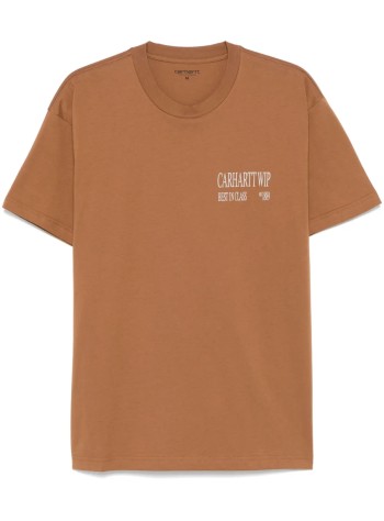 S/s Best In Class T-shirt Organic Cotton Single Jersey